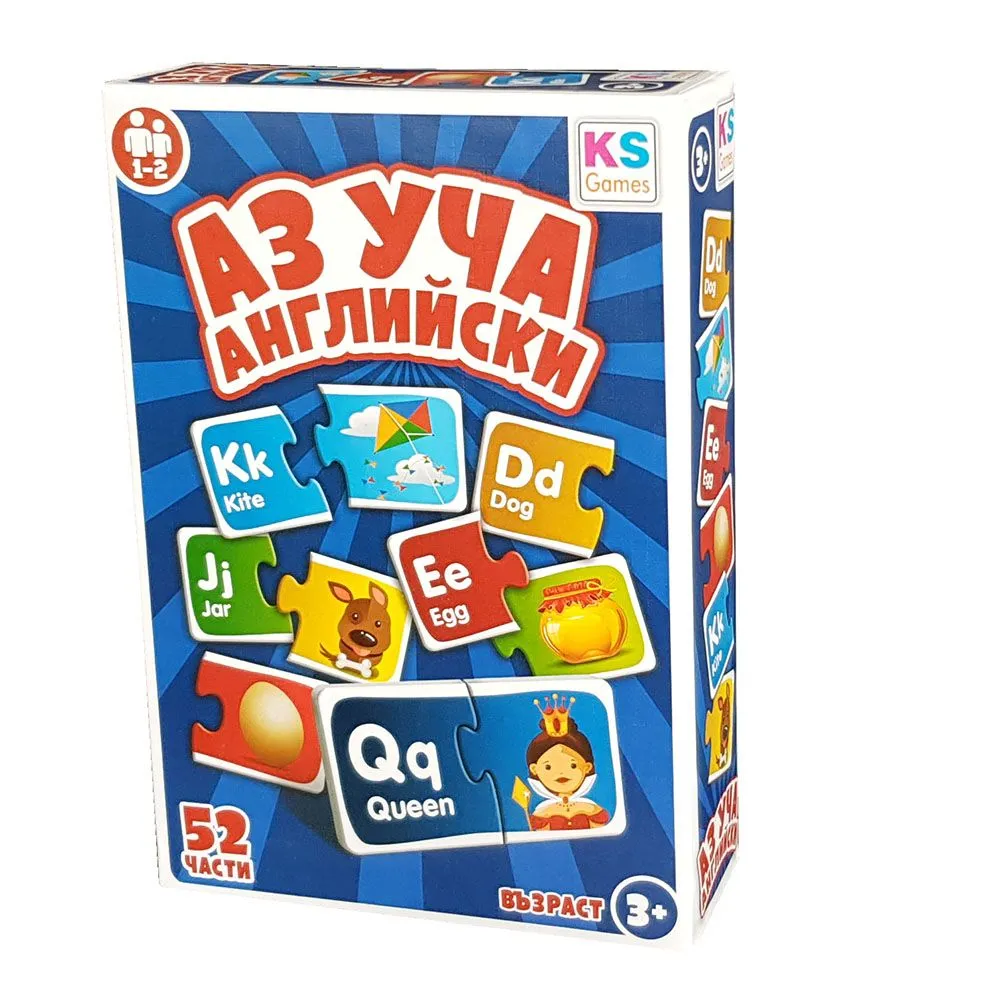 Образователен пъзел „Аз уча английски“ – 52 части
